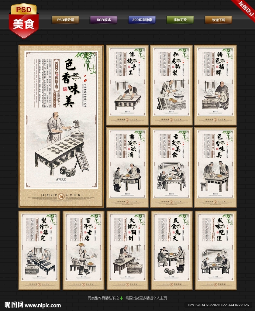 炒面