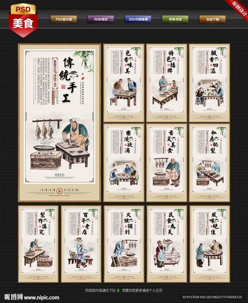 鱼头豆腐汤