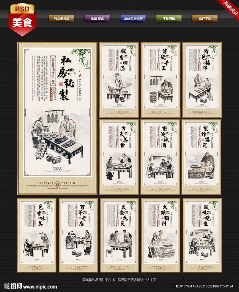 土匪鸭