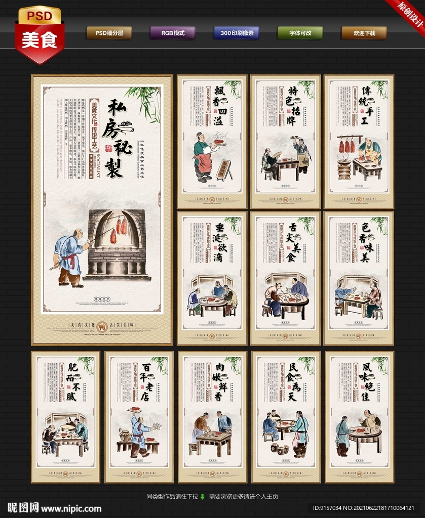 脆皮烧鸭
