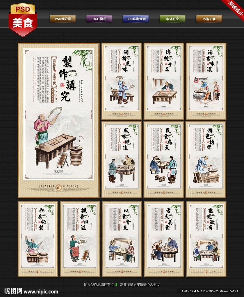 手工面条