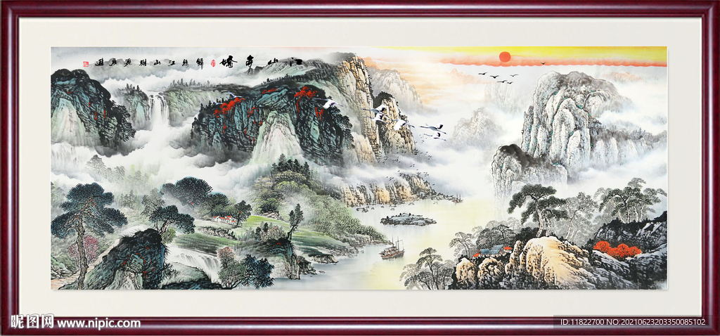 国画
