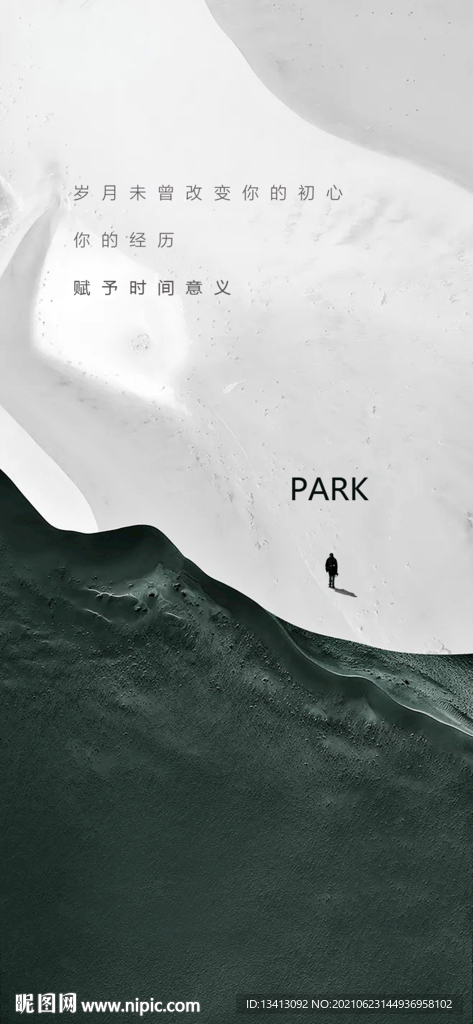 地产意境微信