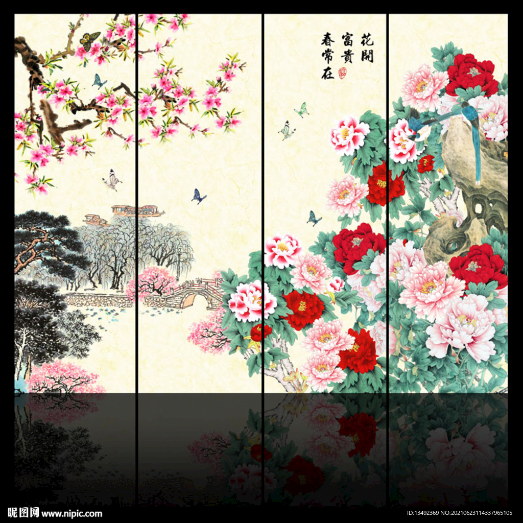 国画牡丹