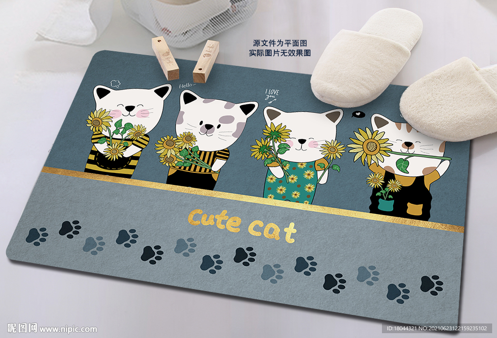 现代轻奢可爱猫咪向日葵地垫脚垫