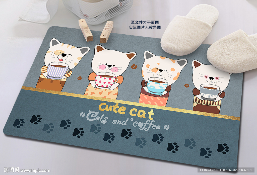 现代轻奢可爱猫咪喝咖啡地垫脚垫