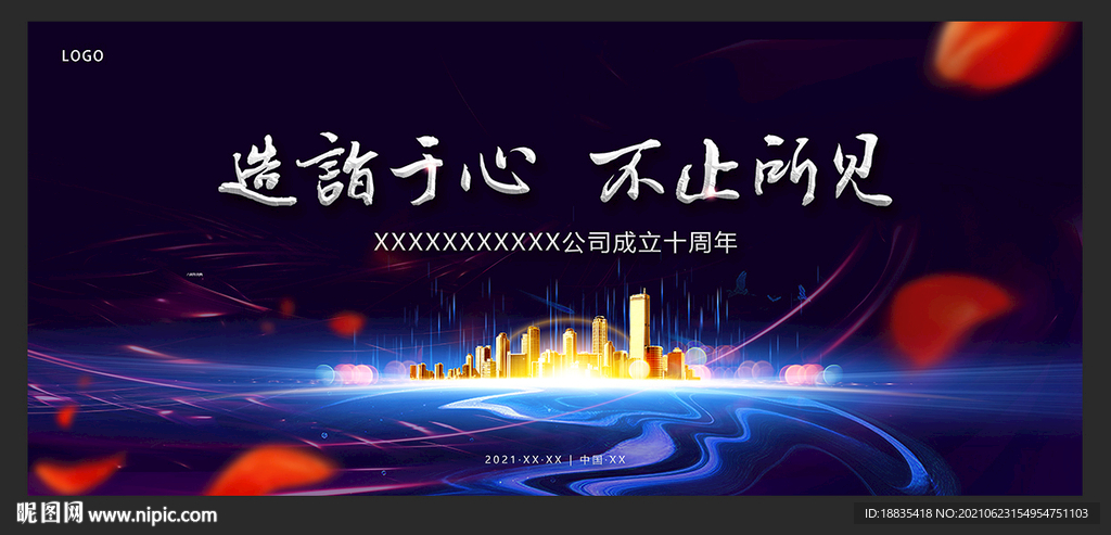 高端背景 高端蓝色背景
