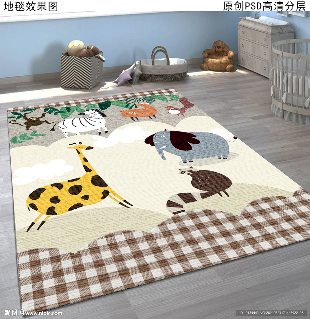 卡通儿童房地毯地垫