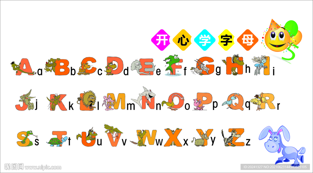 开心学字母