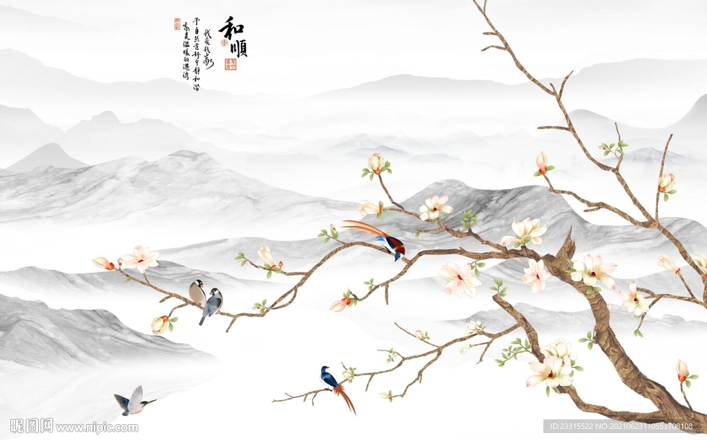和顺客厅新中式背景墙