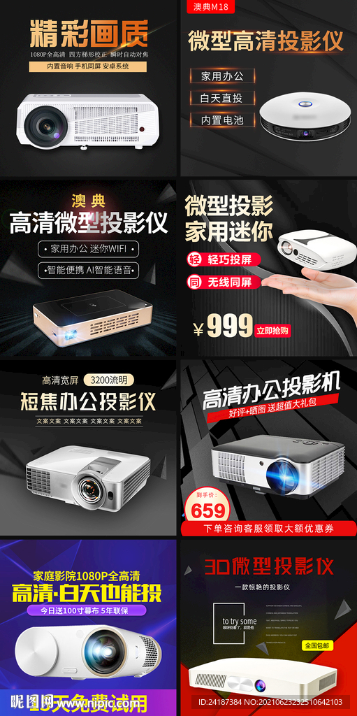 打印机主图