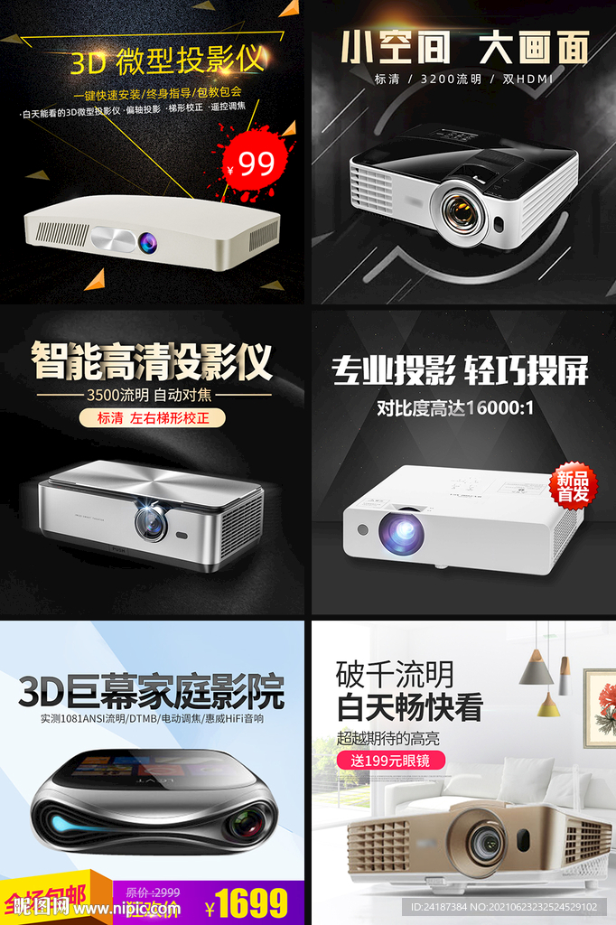 打印机主图