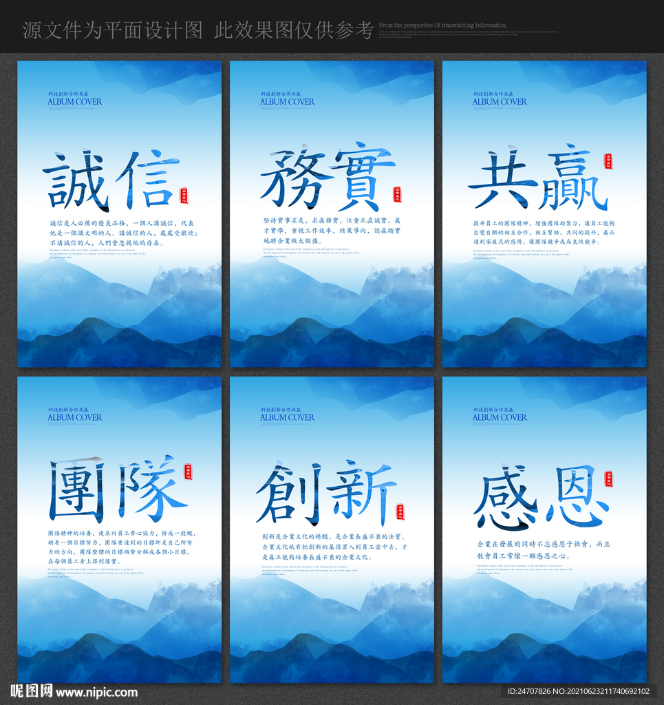 企业标语