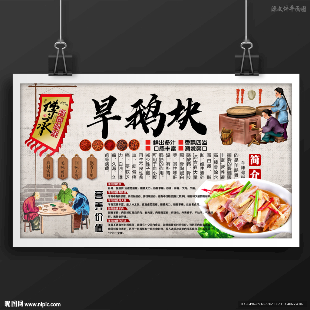 旱鹅块