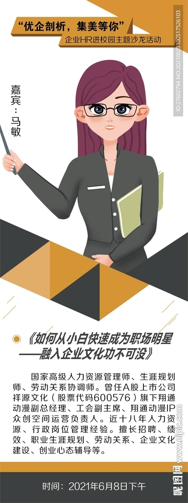 易拉宝 展架