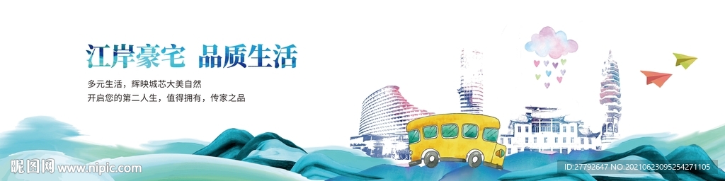 河景 地产