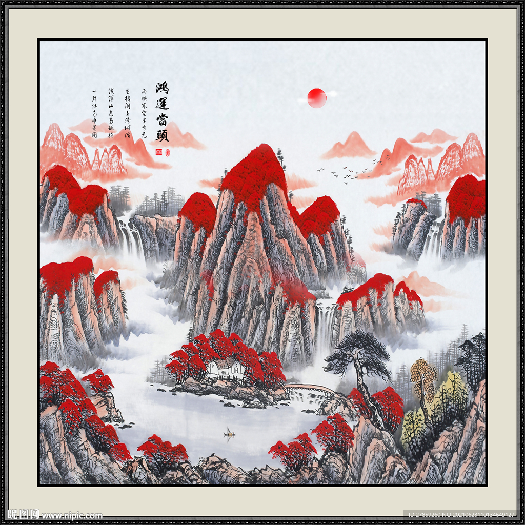 鸿运当头