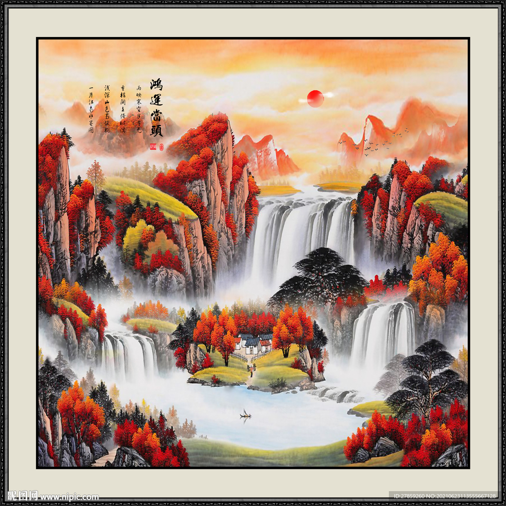 山水画 
