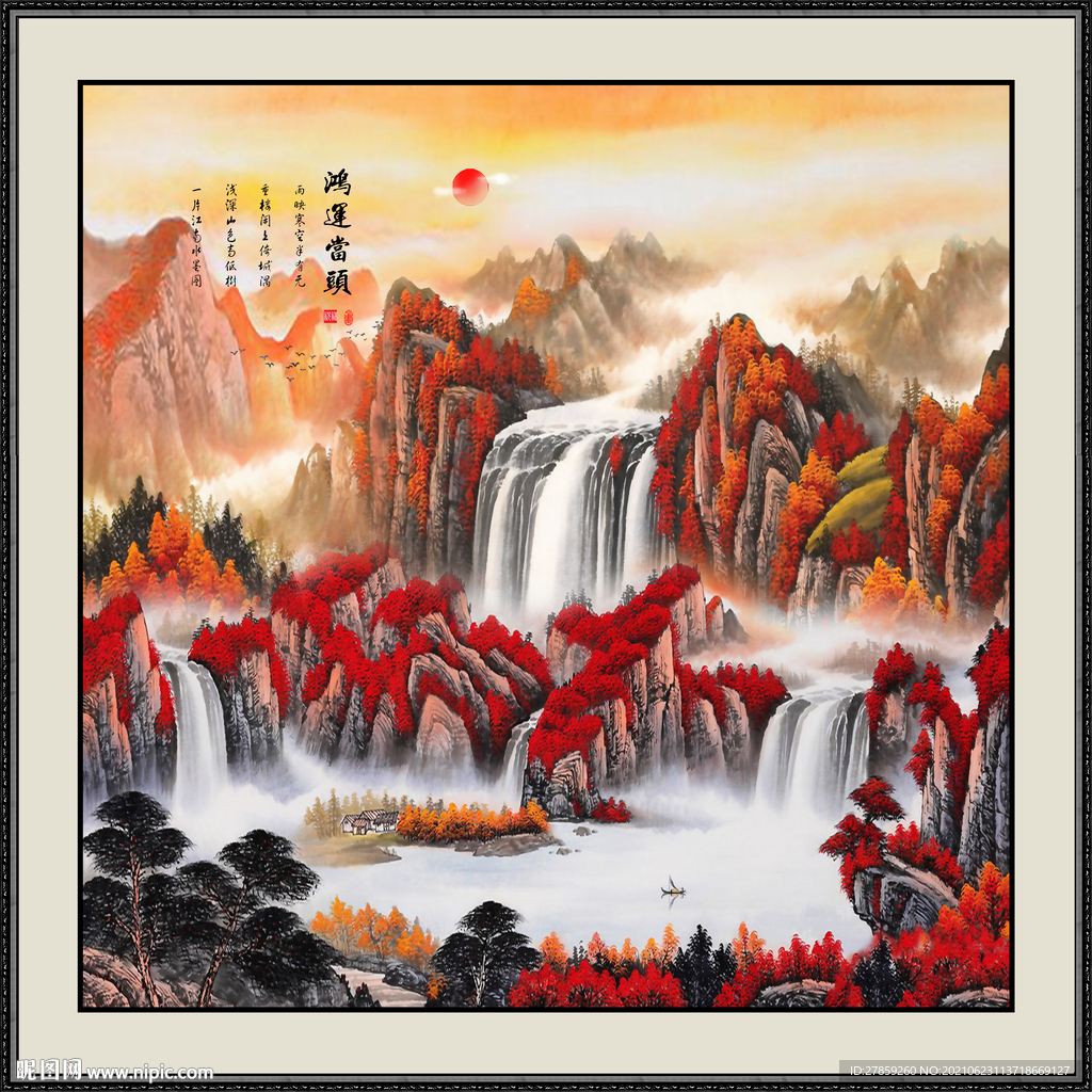 国画山水