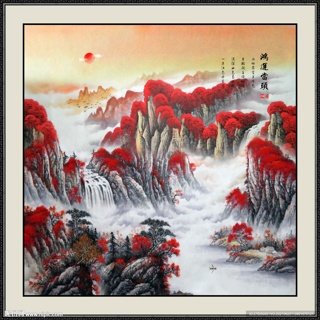 山水画