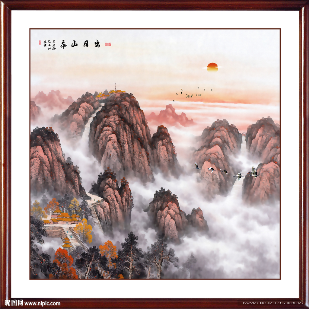 泰山日出