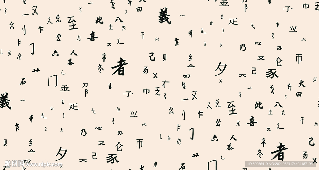 数码印花
