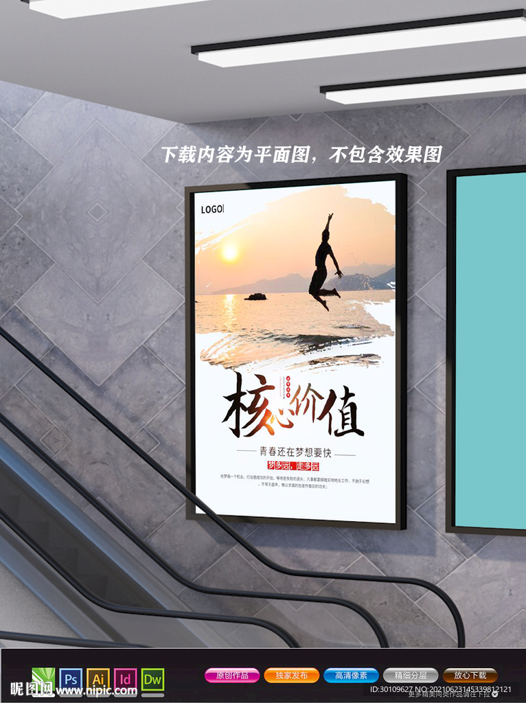 企业文化