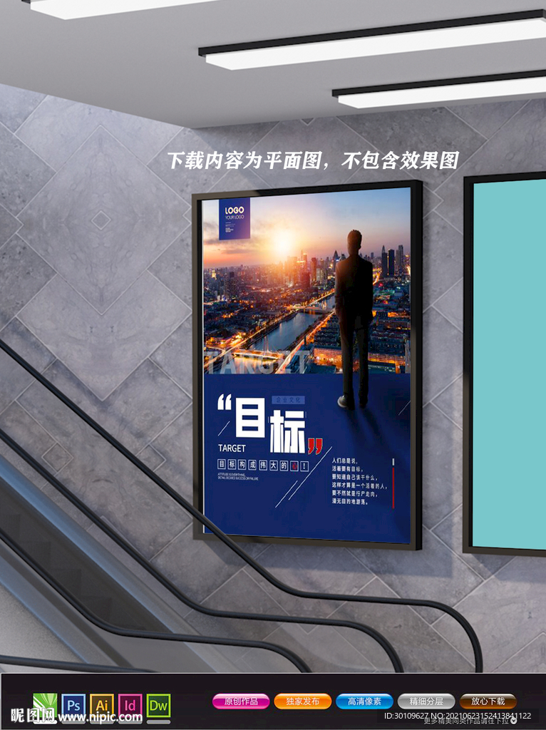 企业文化 