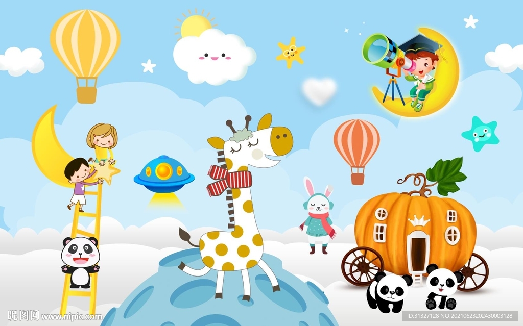 儿童太空探索月亮背景墙