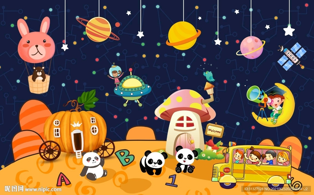 儿童太空星星夜色蘑菇背景墙