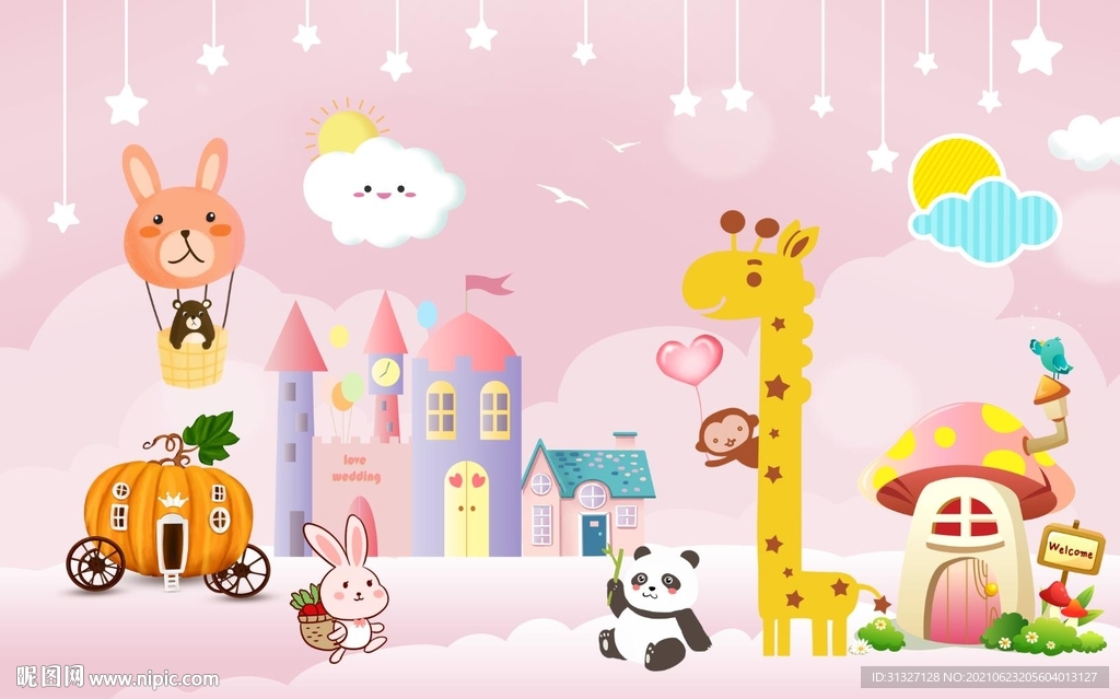 粉色卡通星星城堡童话背景墙