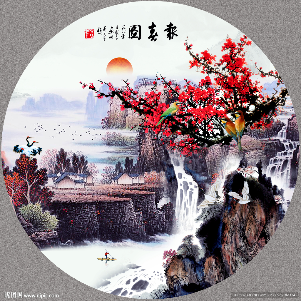 国画