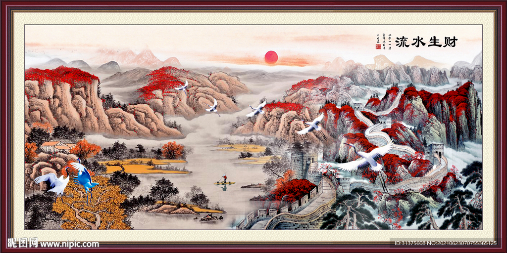 长城