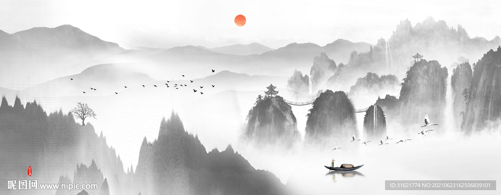 水墨画
