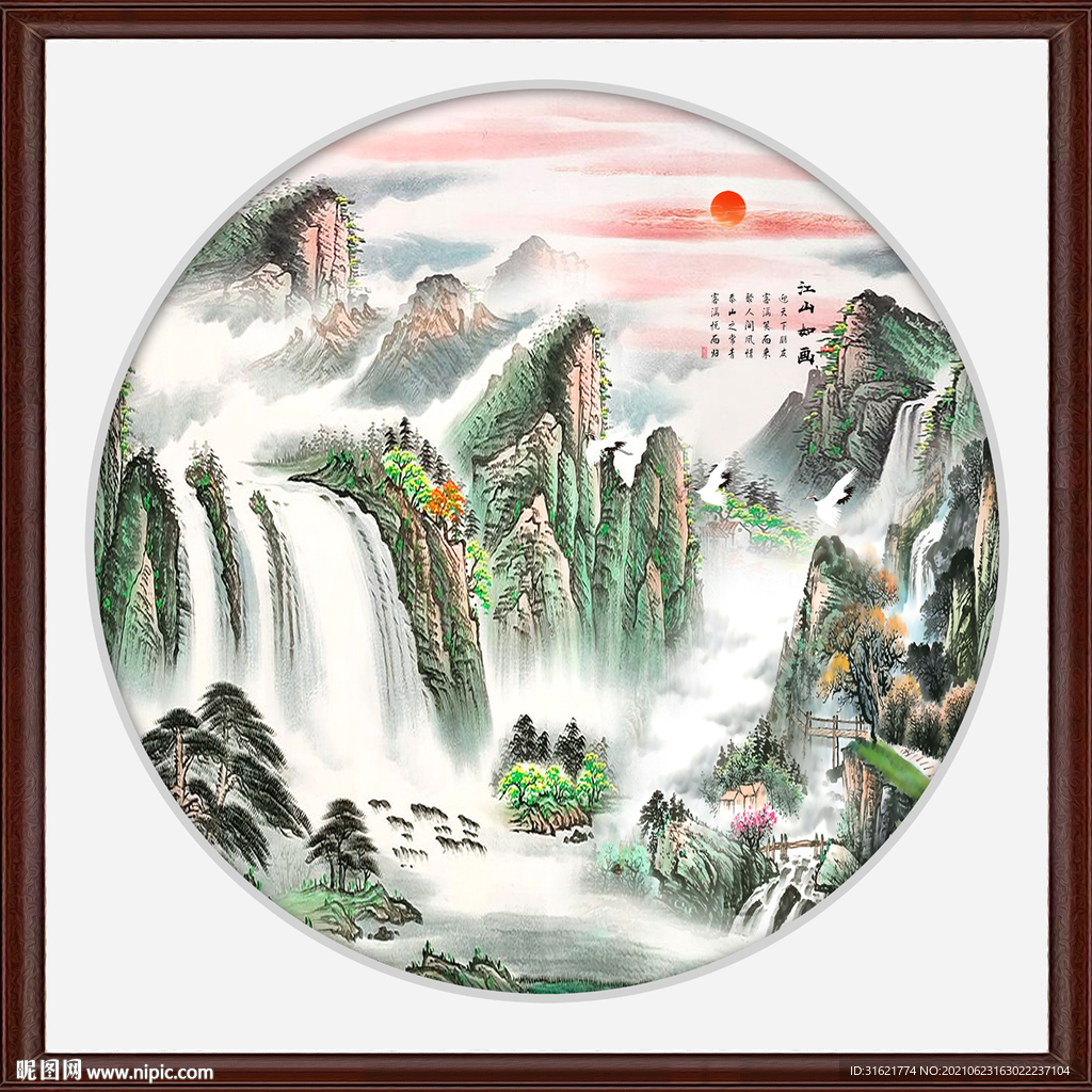 国画山水
