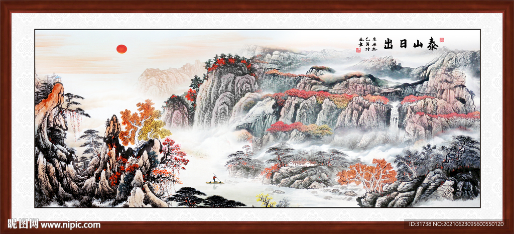 泰山日出