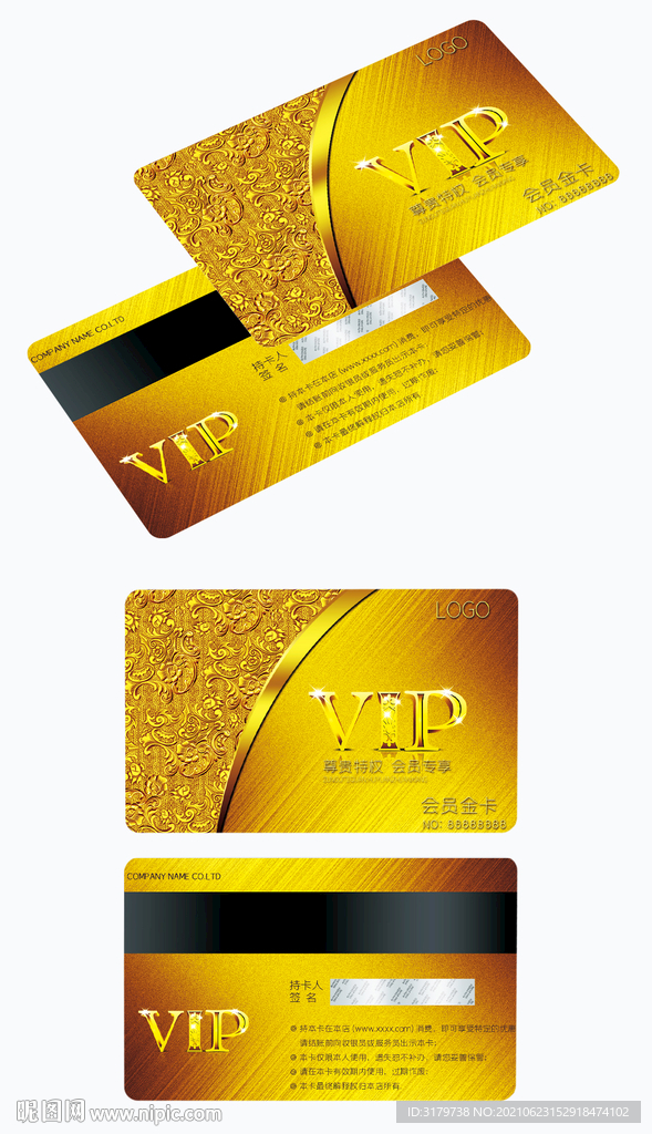 亮灿灿花纹高贵VIP卡