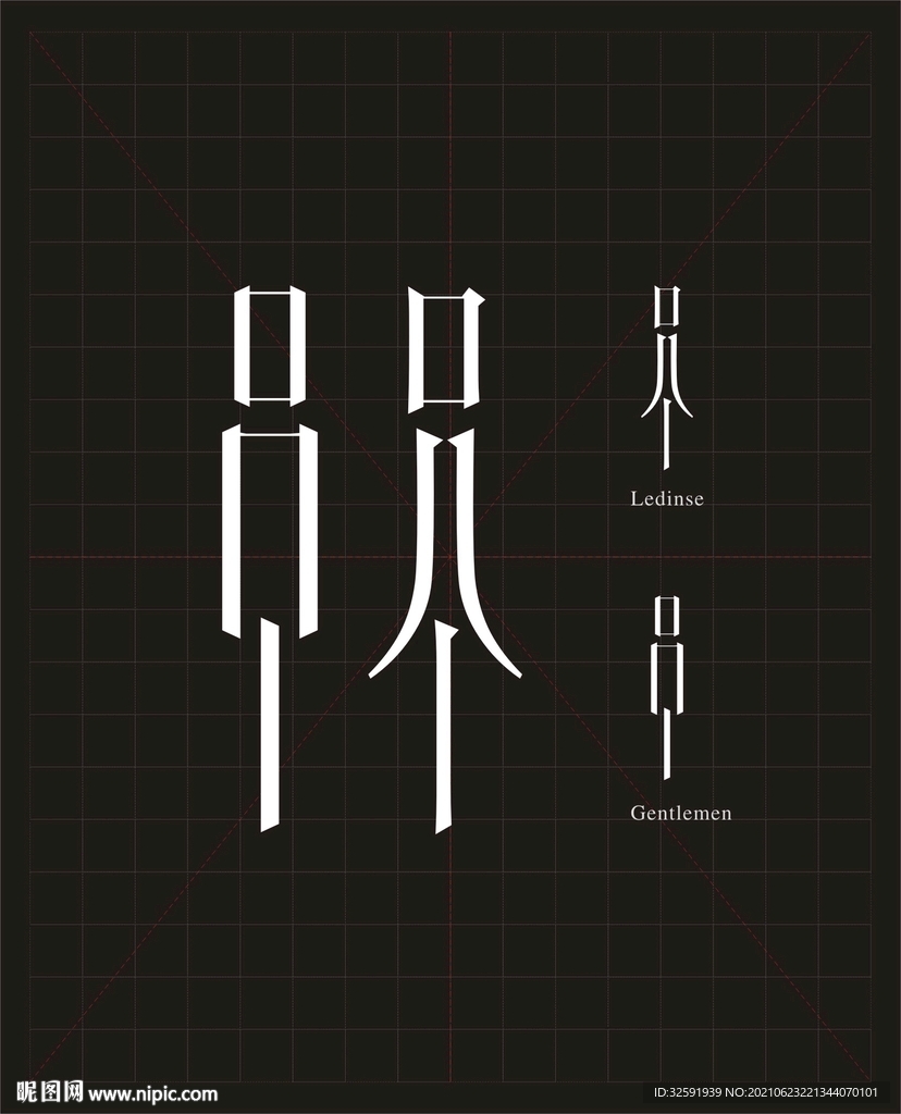 男女图标