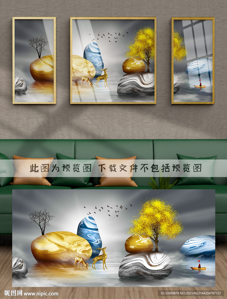 装饰画