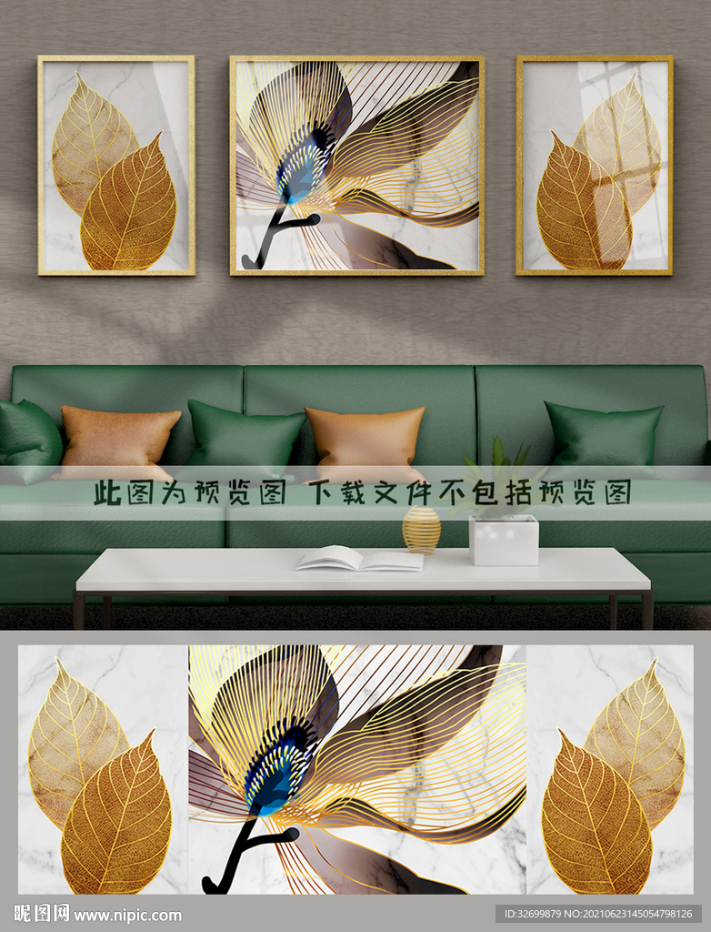 装饰画