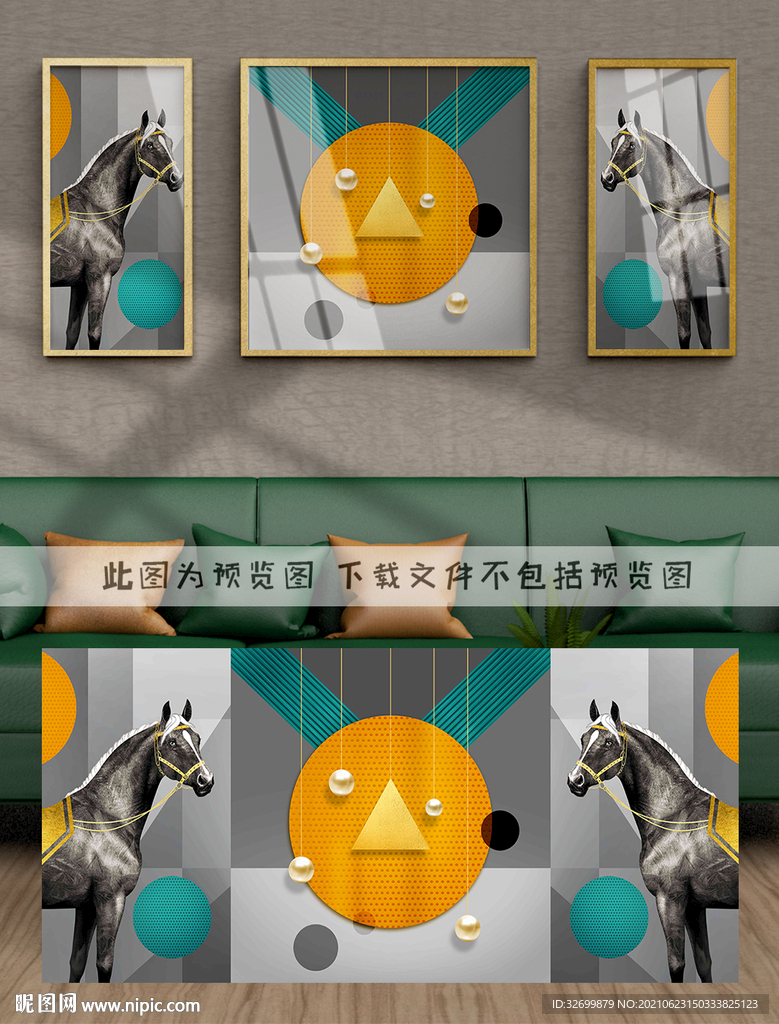 抽象几何马装饰画
