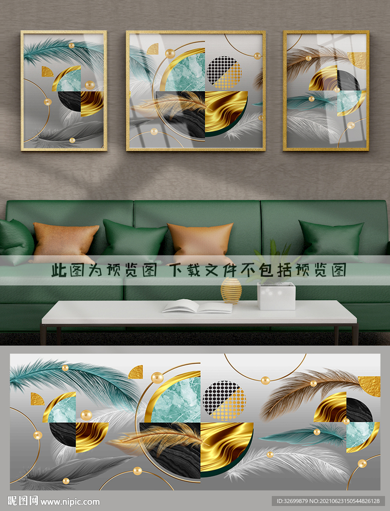 装饰画