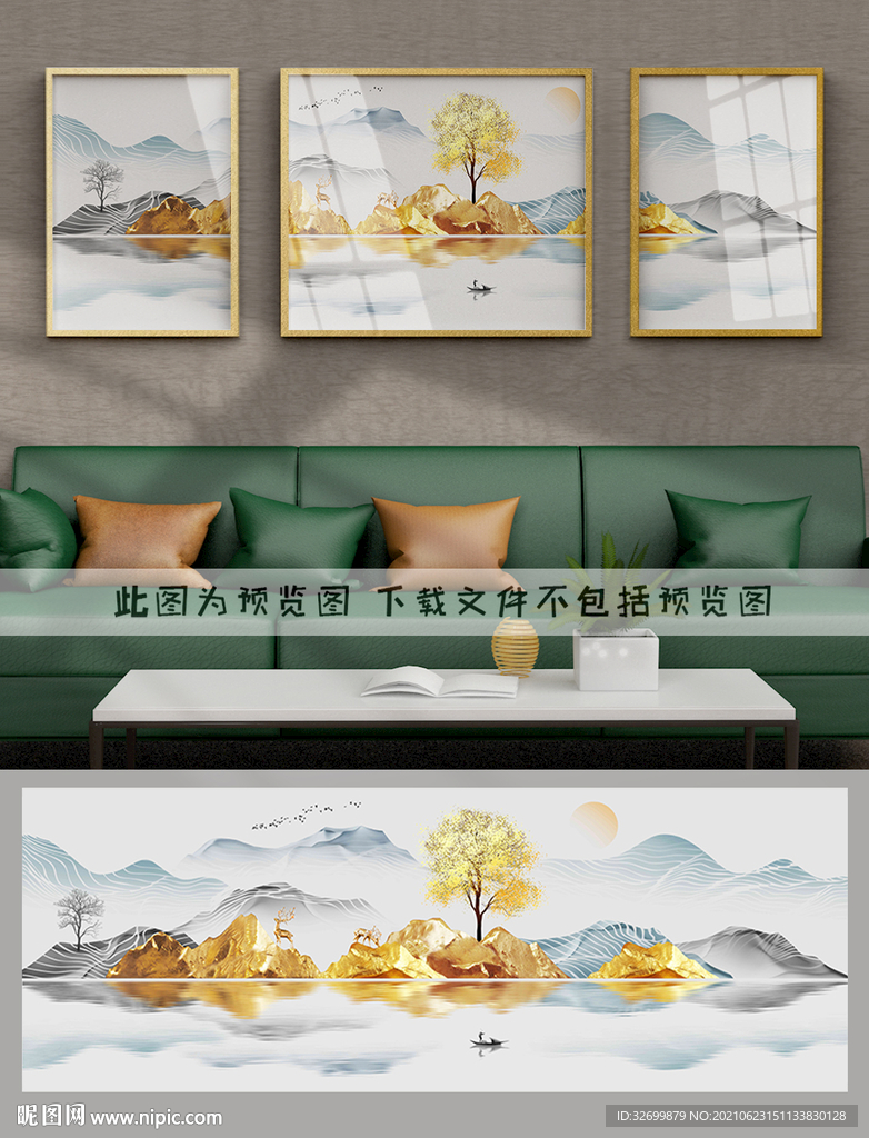 装饰画