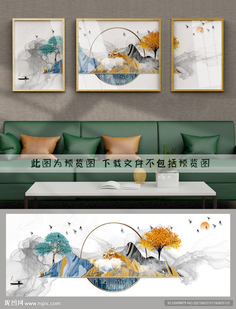 装饰画