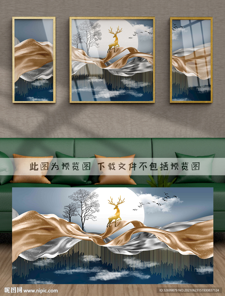 装饰画