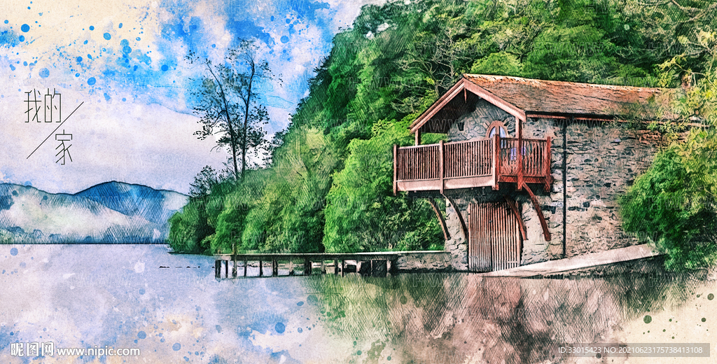 手绘房子绿树青山绿水装饰画插画