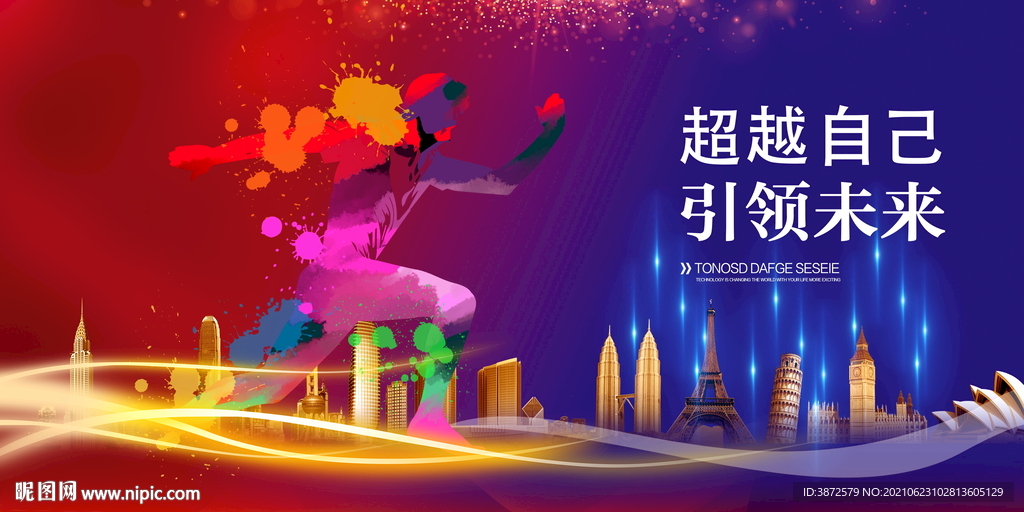红色背景