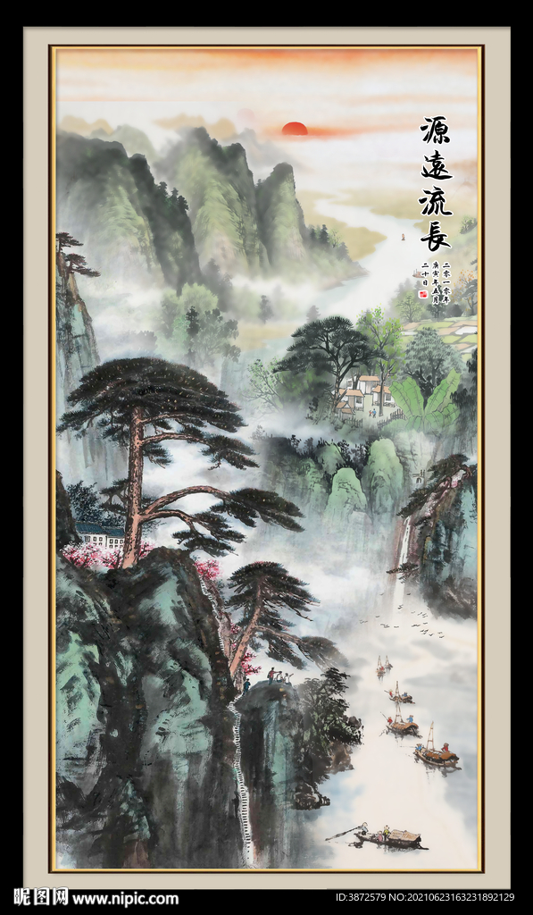 山水画 