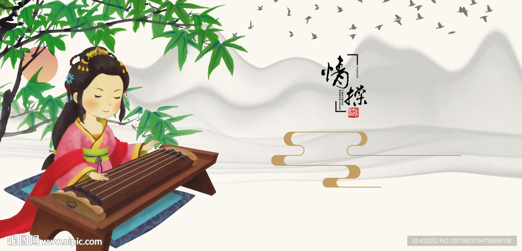古琴