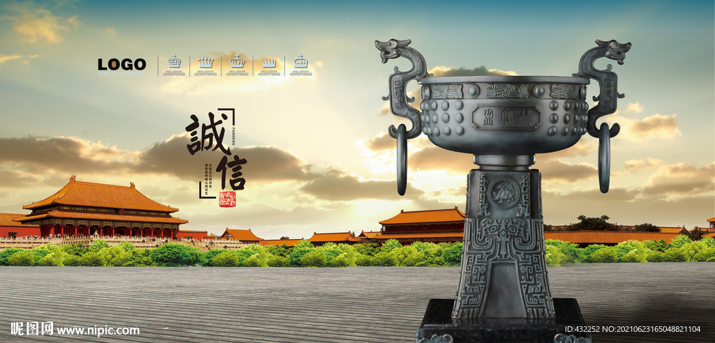 鼎文化